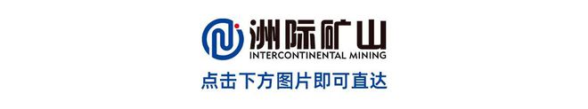 迈向高质量发展之路│重庆三铭重工携手清华学子打造新型高效节能制砂机