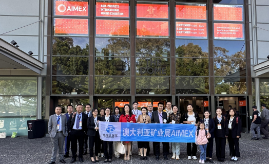 2024年澳大利亚（昆士兰）矿业展览会（QME）