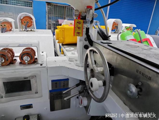 矿车自动灭火系统通过科技赋能响应新质生产力(图3)