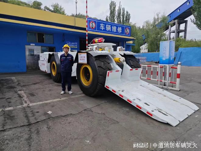 矿车自动灭火系统通过科技赋能响应新质生产力(图2)