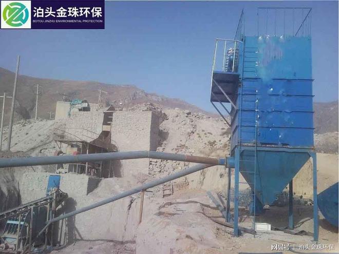 矿山破碎除尘设备矿山设备除尘器器哪家好(图4)