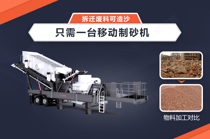 石头废料制砂可行吗？废石料加工砂石厂需要什么手续和设备