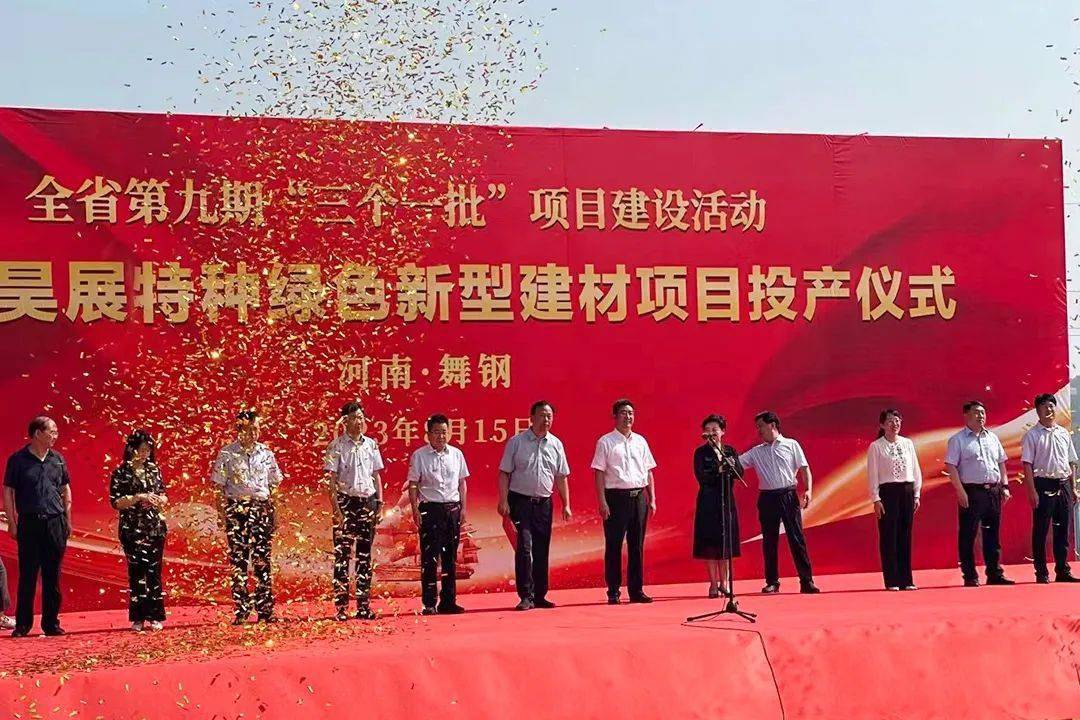 总投资168亿！世邦助力年产500万吨砂石项目投产