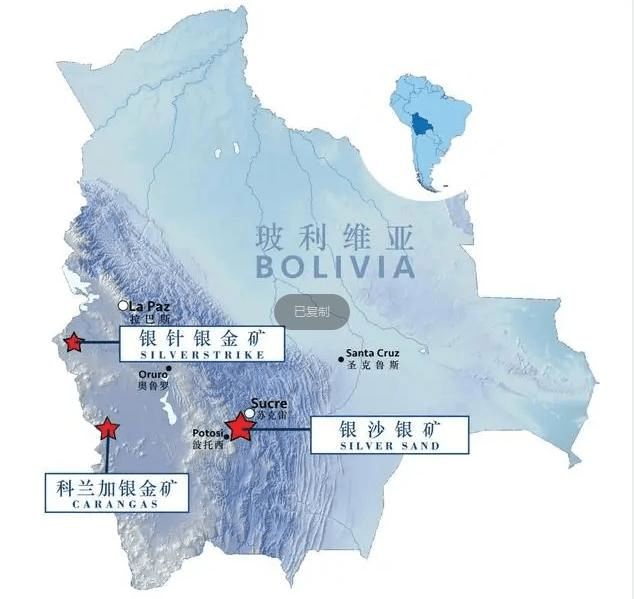 2024年第十四届玻利维亚矿山机械博览会