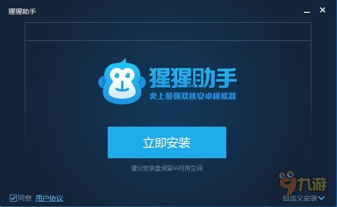 星际矿车