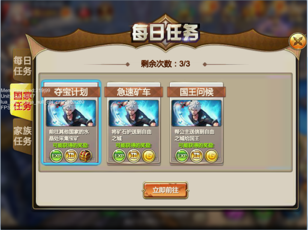 星际矿车(图7)