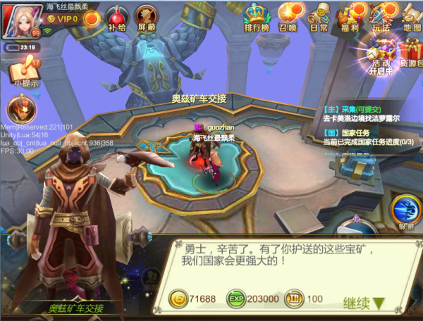 星际矿车(图10)