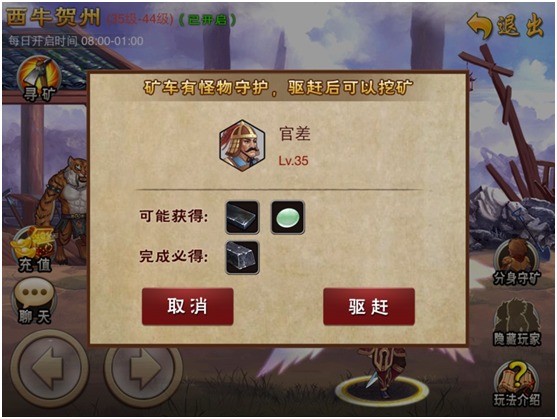 星际矿车(图12)