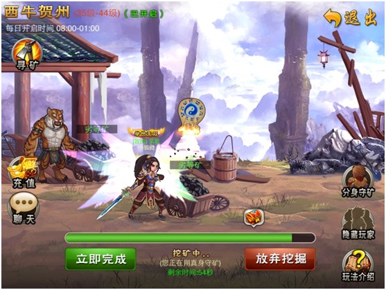 星际矿车(图13)