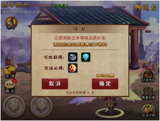 星际矿车(图14)