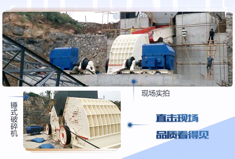 锤式破碎机可以制砂用吗锤式打砂机一小时产量有多高？(图3)