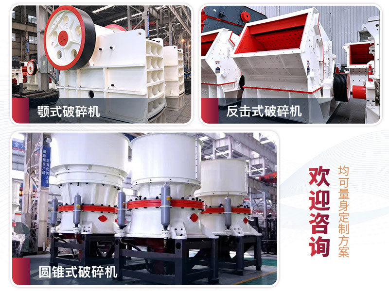 石头打出来的沙叫什么沙？有用吗？与河沙相比哪个好(图4)