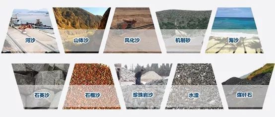 天然砂、水洗砂、机制砂有何区别？精品砂又好在哪？