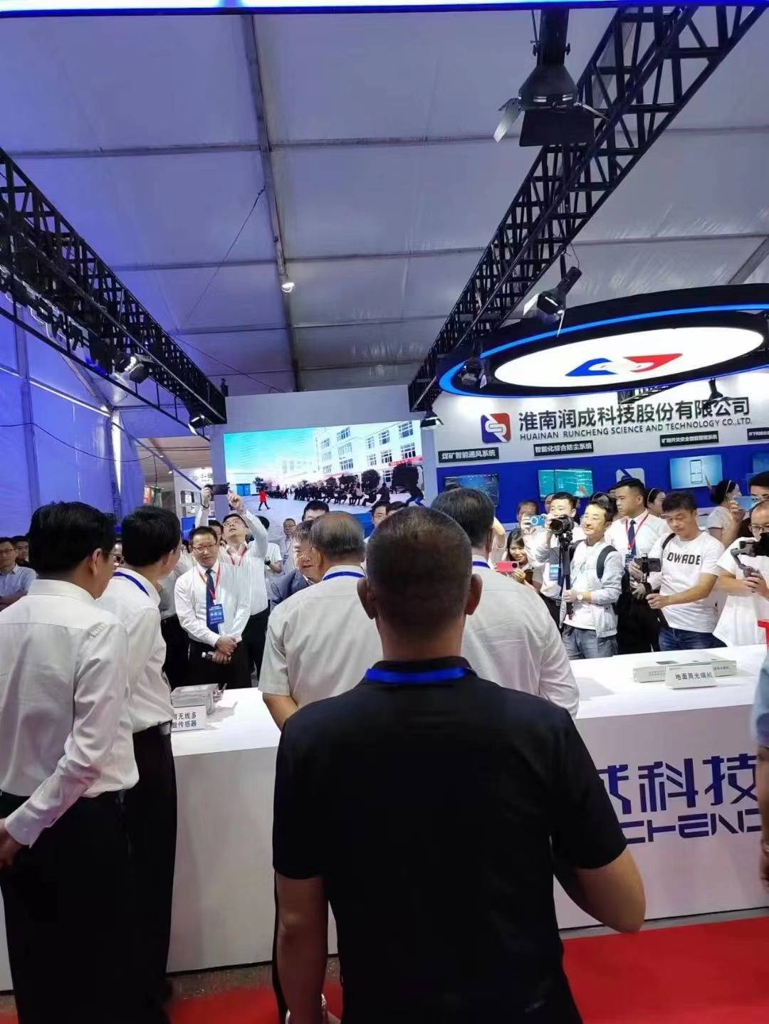 2024安徽矿山机械展览会（煤炭装备展览会）(图3)