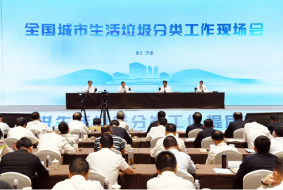 垃圾分类全国“优等生”做对了哪些事？