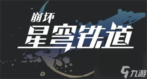 铁道矿车狂奔(图5)