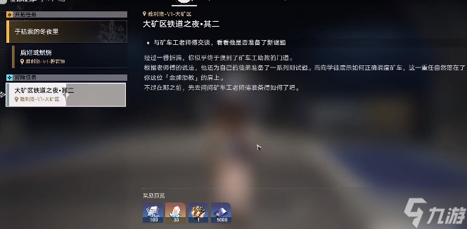 铁道矿车狂奔(图6)