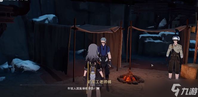 铁道矿车狂奔(图7)