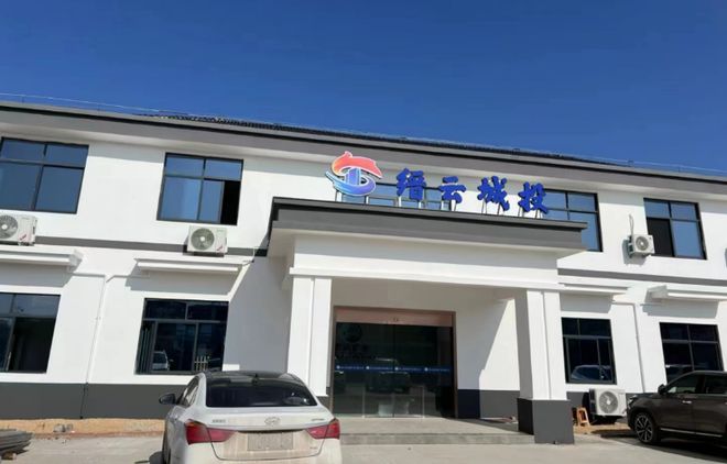 刚刚！辰渝科技助力鼎成矿业成功“唤醒”智能产线(图2)