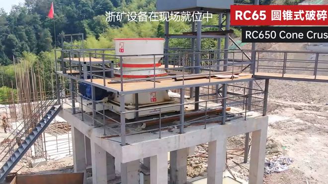 刚刚！辰渝科技助力鼎成矿业成功“唤醒”智能产线(图5)