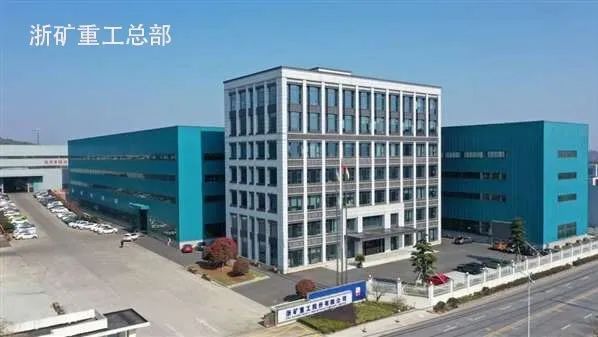 刚刚！辰渝科技助力鼎成矿业成功“唤醒”智能产线(图4)