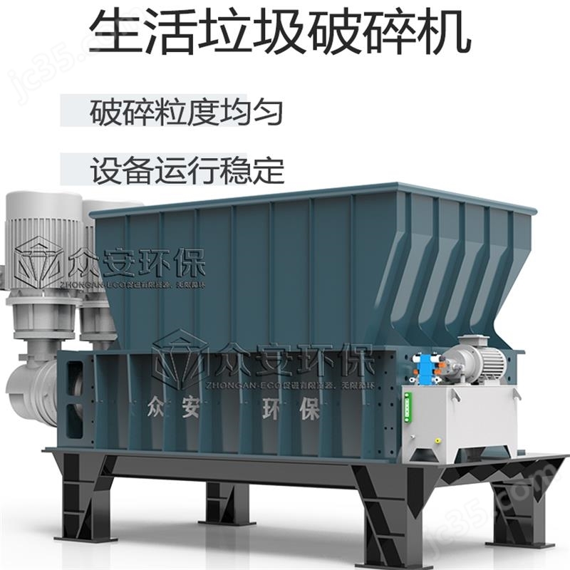 郑州众安环保技术有限公司