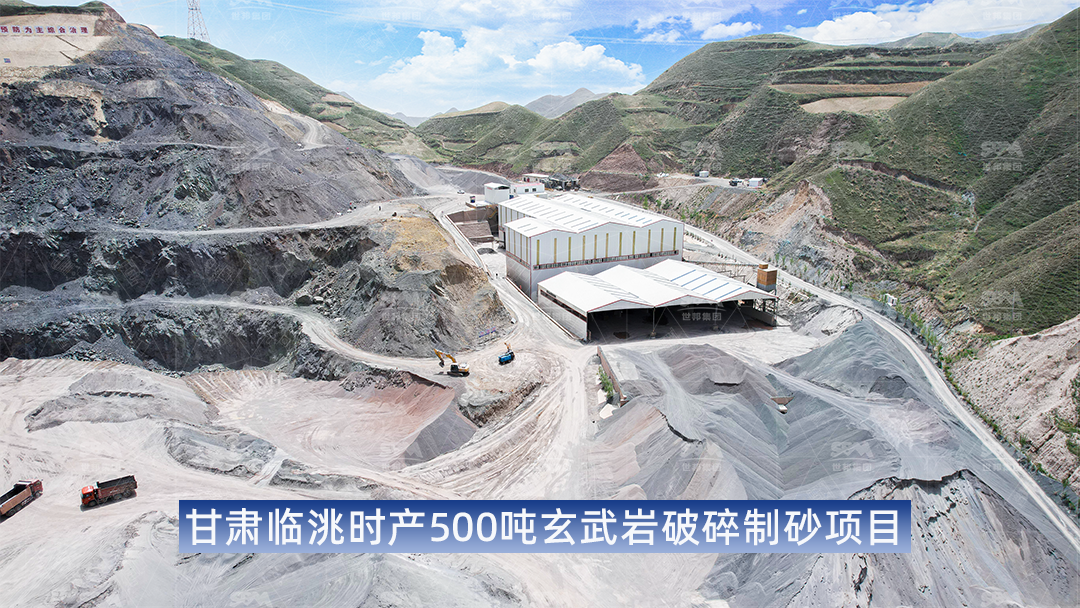 多次合作信赖之选：甘肃公交建集团与世邦集团的合作故事