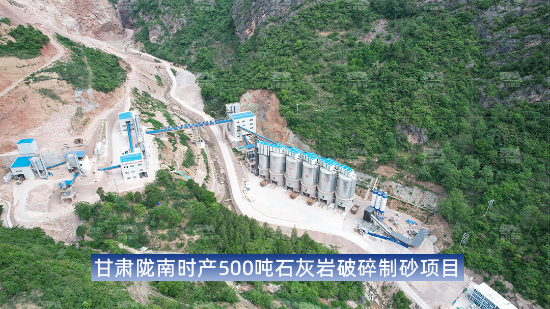 多次合作信赖之选：甘肃公交建集团与世邦集团的合作故事(图2)