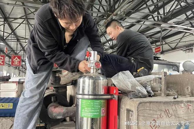 煤矿车辆灭火装置：矿车安全的保障-念海消防