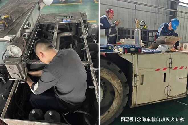 煤矿车辆灭火装置：矿车安全的保障-念海消防(图2)