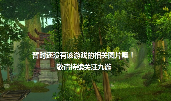 霸道矿车(图1)