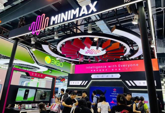 WAIC2024：被颠覆的远不止大模型｜AI百业共生(图5)