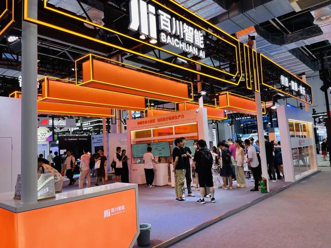 WAIC2024：被颠覆的远不止大模型｜AI百业共生(图4)