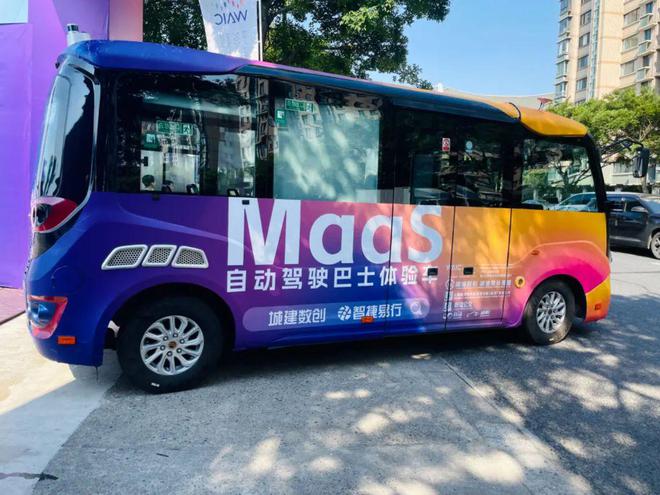 WAIC2024：被颠覆的远不止大模型｜AI百业共生(图18)