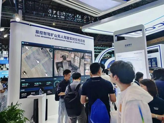 WAIC2024：被颠覆的远不止大模型｜AI百业共生(图17)