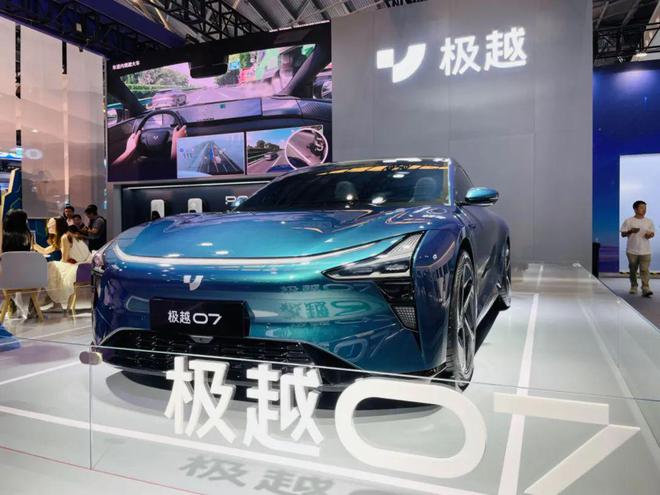 WAIC2024：被颠覆的远不止大模型｜AI百业共生(图21)