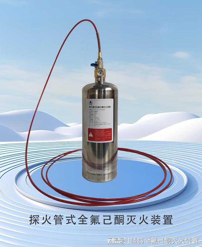 革新工矿安全-全氟己酮自动灭火系统引领矿用车辆消防新时代(图3)