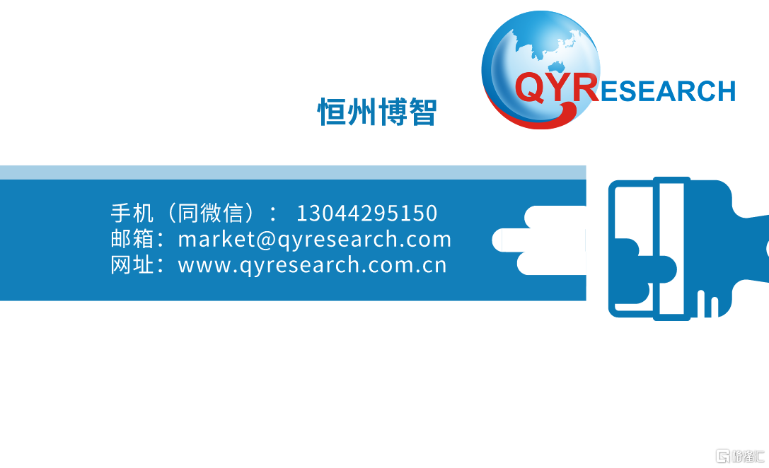 全球与中国电动矿用宽体自卸车市场调查报告2024-2030