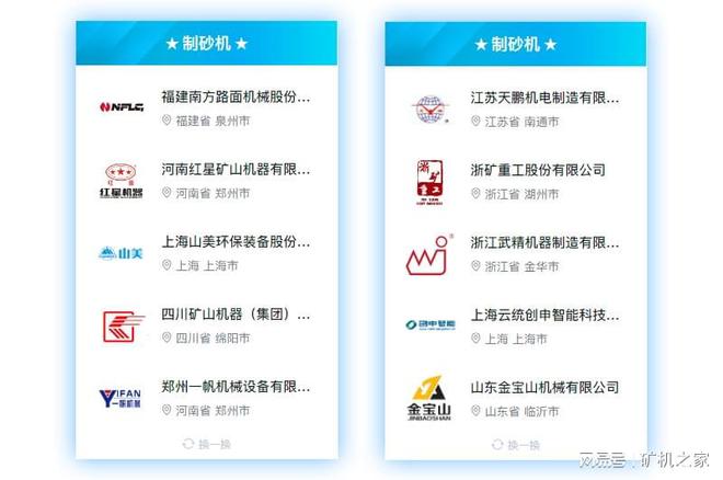 禁止采挖海砂这个缺口怎么补(图5)