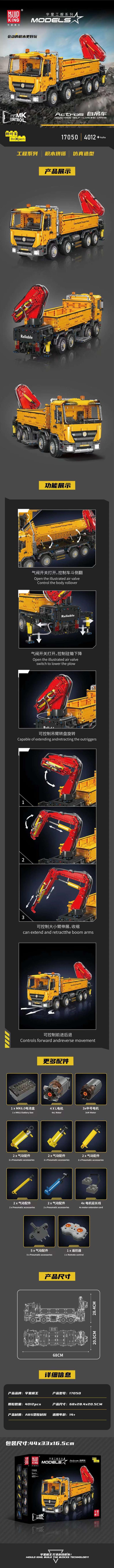 可冲！宇星模王2024年7月第三波六款新品