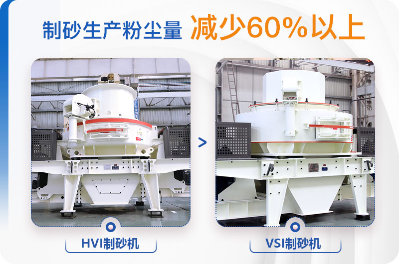 石头粉碎可以当沙用吗？能用于建筑吗(图8)
