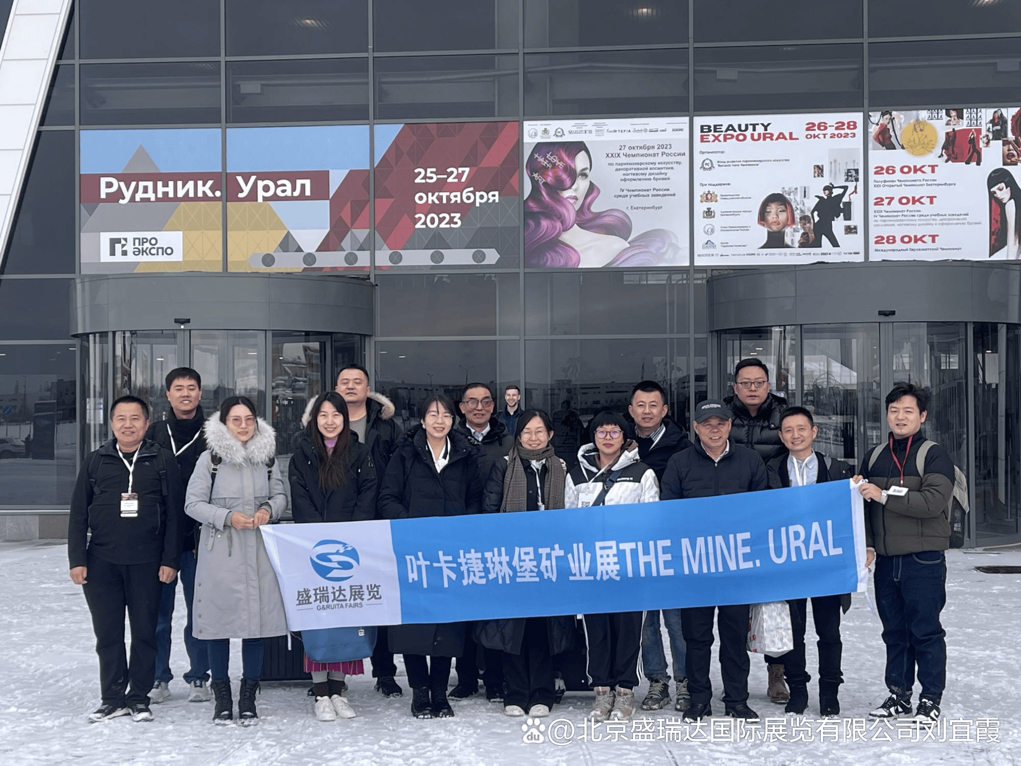 探秘矿业新纪元！2024俄罗斯国际矿业展THEMINEURAL震撼启幕