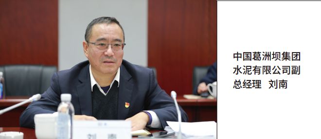 湖北砂石行业：国资比例增加为买方市场未雨绸缪(图3)