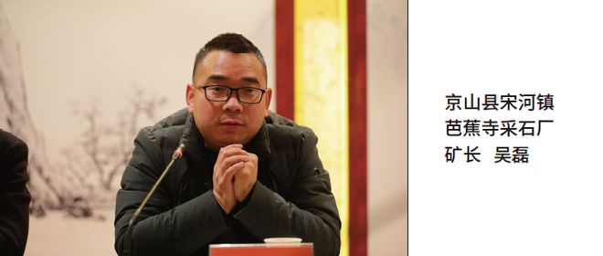 湖北砂石行业：国资比例增加为买方市场未雨绸缪(图7)