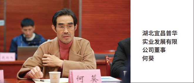 湖北砂石行业：国资比例增加为买方市场未雨绸缪(图9)