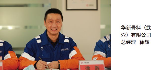 湖北砂石行业：国资比例增加为买方市场未雨绸缪(图12)