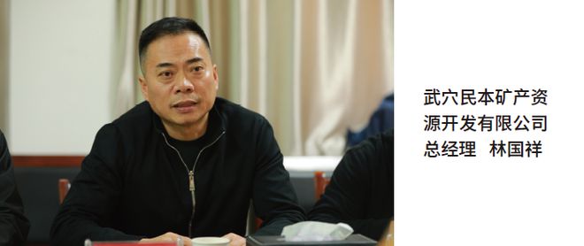 湖北砂石行业：国资比例增加为买方市场未雨绸缪(图13)