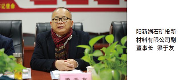 湖北砂石行业：国资比例增加为买方市场未雨绸缪(图14)