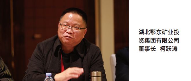 湖北砂石行业：国资比例增加为买方市场未雨绸缪(图15)