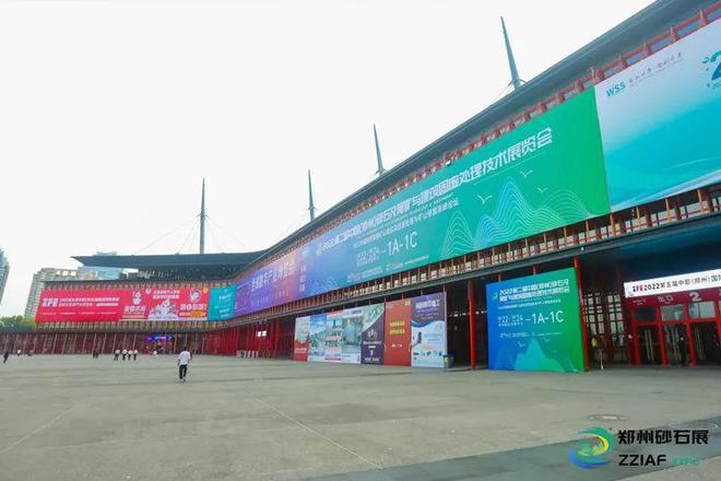 2023郑州砂石展—洲际矿山以生态互联赋能行业高质量发展